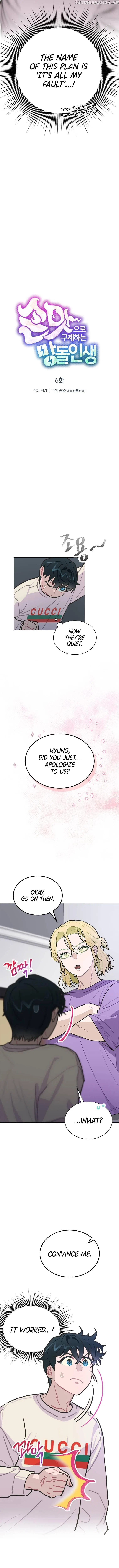 Saving the Doomed Idols With My Touch Chapter 6 – Page 4