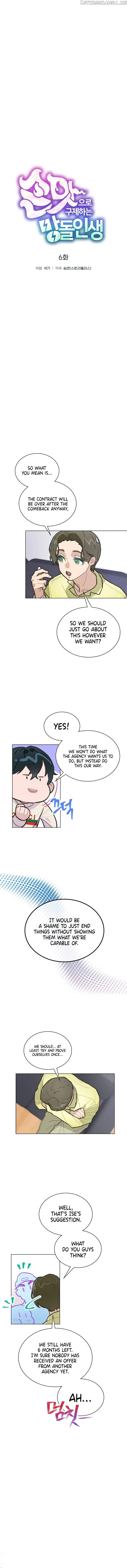 Saving the Doomed Idols With My Touch Chapter 6 – Page 6