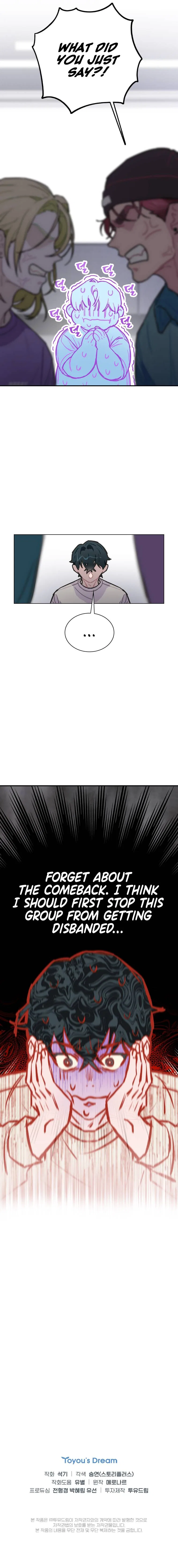 Saving the Doomed Idols With My Touch Chapter 5 – Page 17
