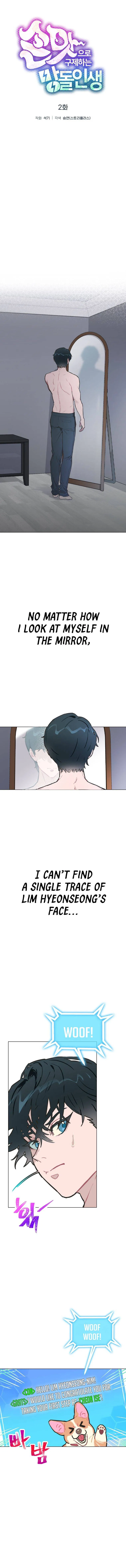 Saving the Doomed Idols With My Touch Chapter 2 – Page 13