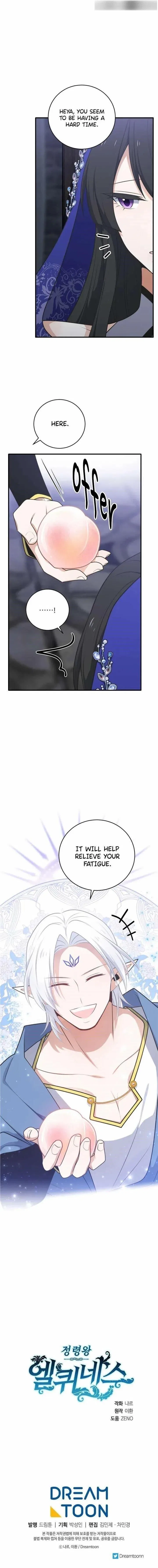 Elqueeness Chapter 264 – Page 16