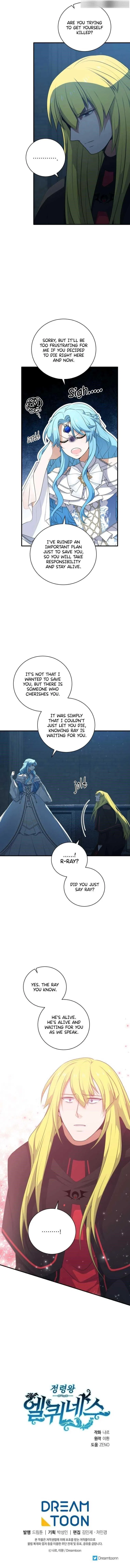 Elqueeness Chapter 260 – Page 13