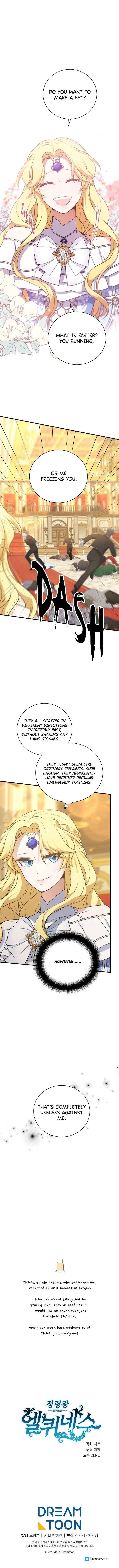 Elqueeness Chapter 258 – Page 13