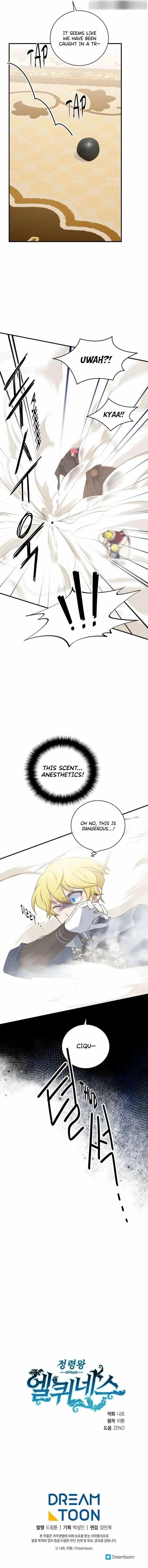 Elqueeness Chapter 247 – Page 9