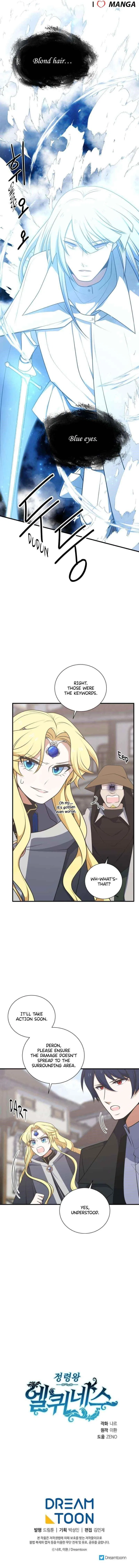 Elqueeness Chapter 241 – Page 9