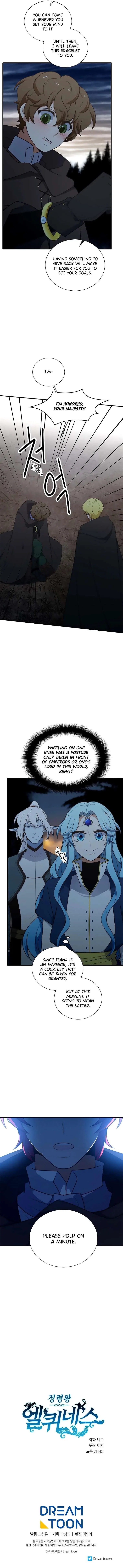 Elqueeness Chapter 230 – Page 9