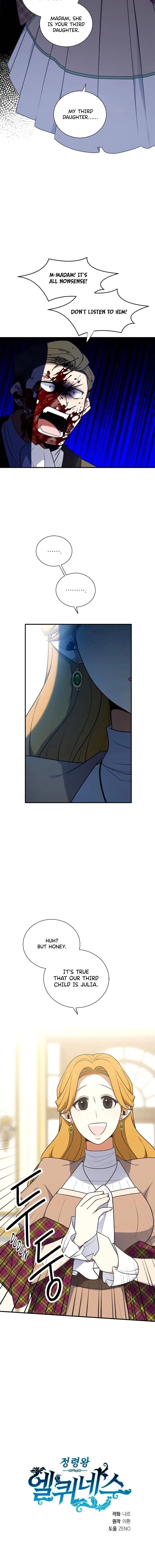 Elqueeness Chapter 225 – Page 15