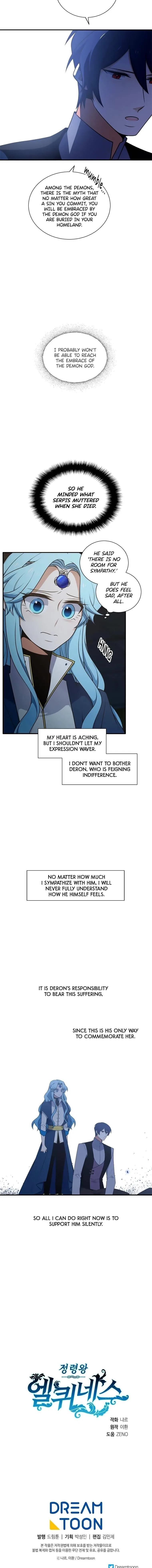 Elqueeness Chapter 224 – Page 15
