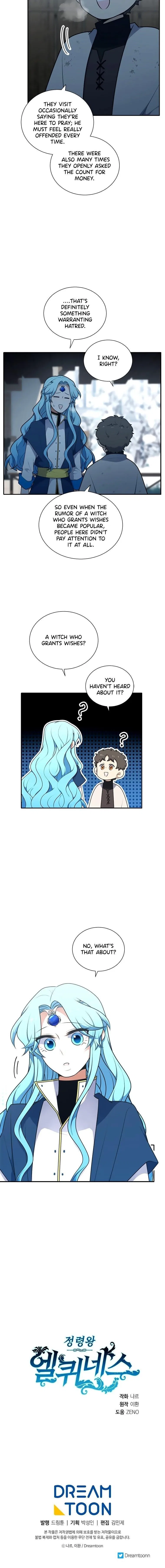 Elqueeness Chapter 216 – Page 15