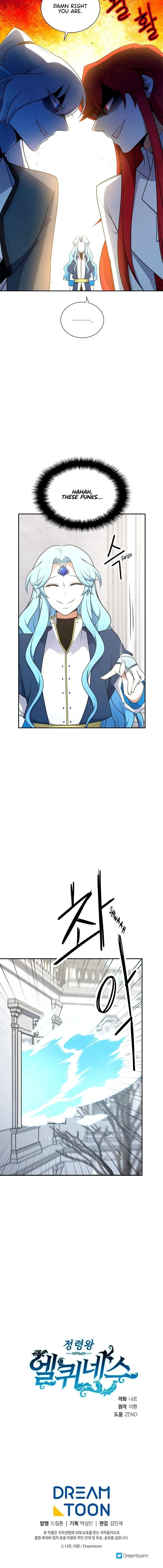 Elqueeness Chapter 213 – Page 15