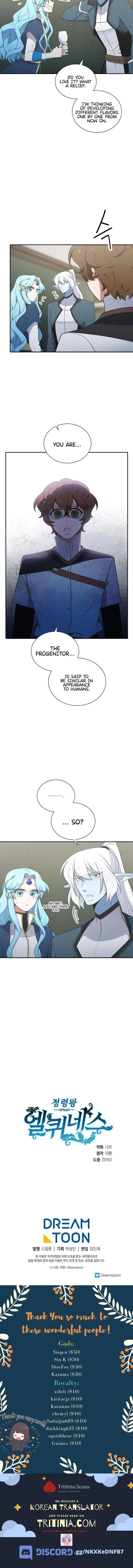 Elqueeness Chapter 211 – Page 15