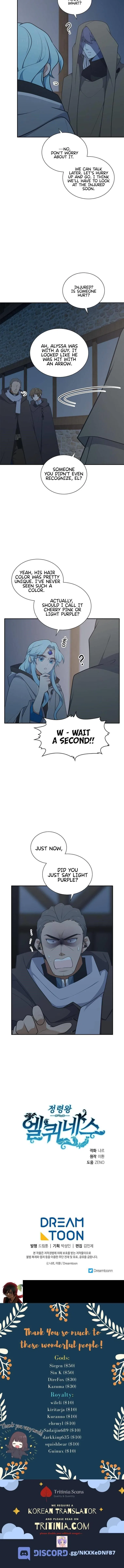Elqueeness Chapter 208 – Page 15