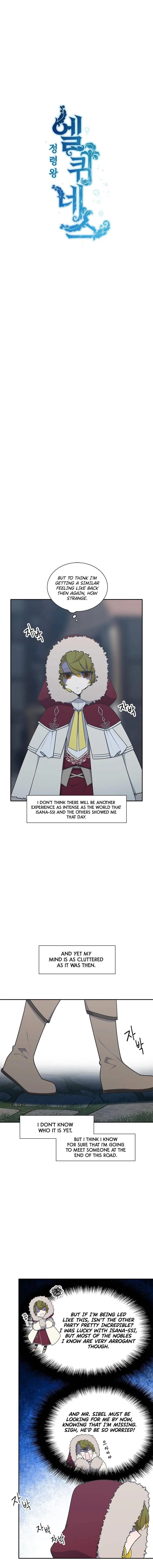 Elqueeness Chapter 205 – Page 6