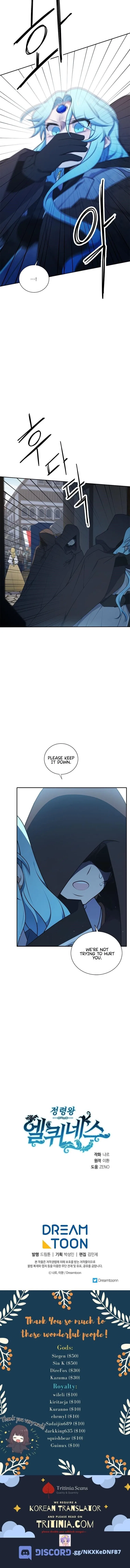 Elqueeness Chapter 203 – Page 15