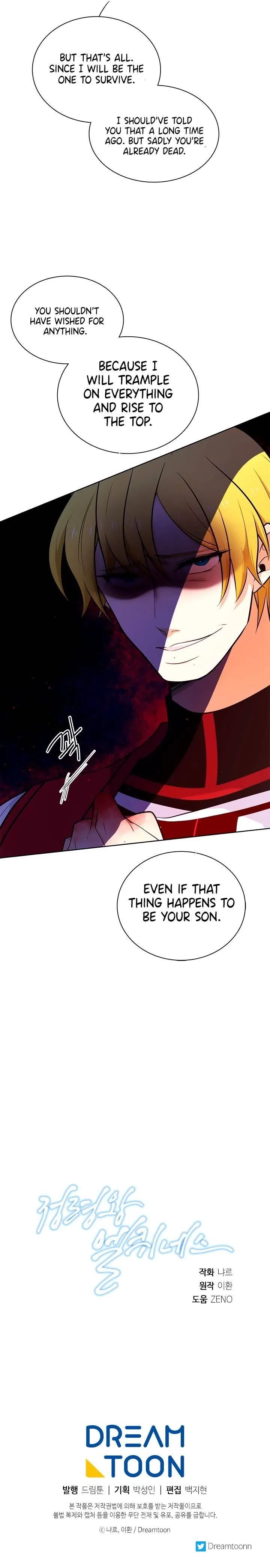 Elqueeness Chapter 179 – Page 13