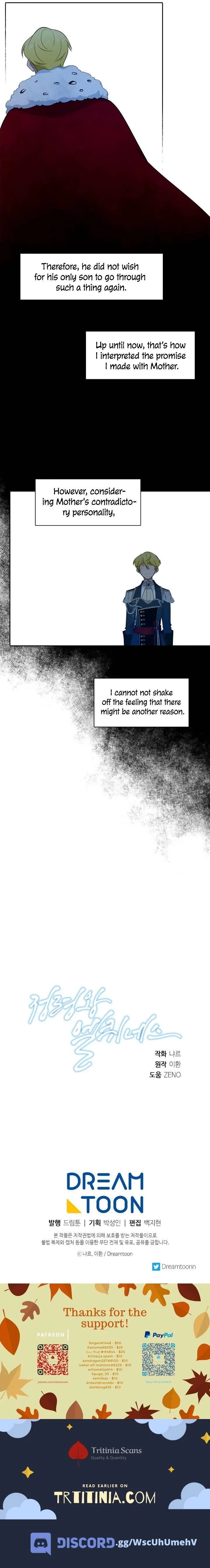 Elqueeness Chapter 173 – Page 12