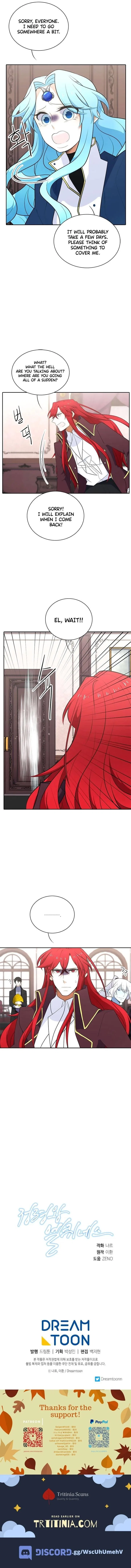 Elqueeness Chapter 172 – Page 12