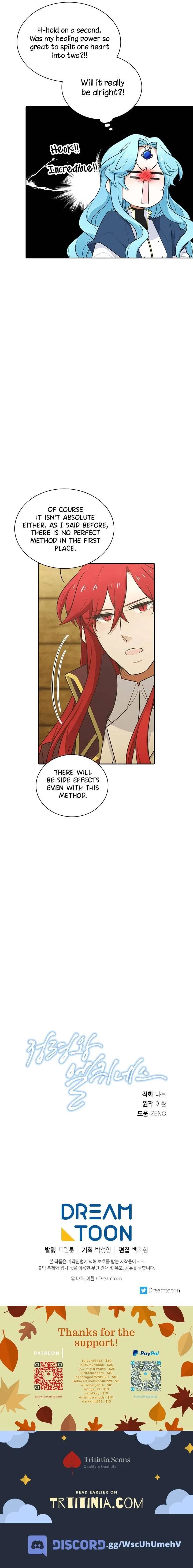 Elqueeness Chapter 158 – Page 12