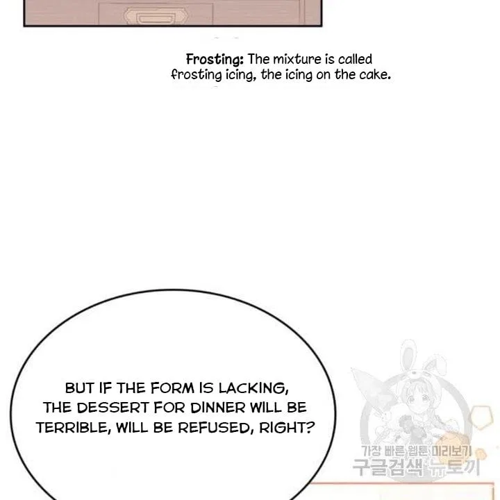 The Villainous Princess Wants to Live in a Gingerbread House Chapter 39 – Page 4
