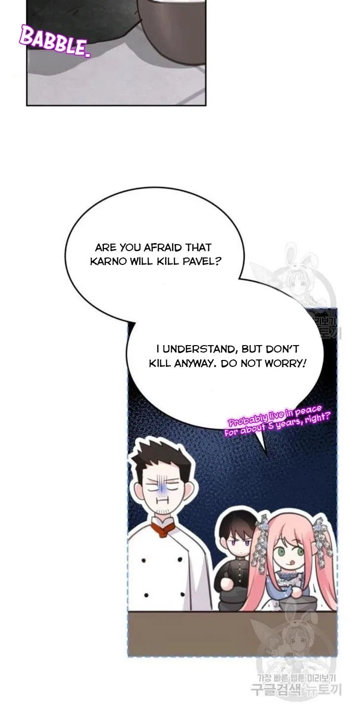 The Villainous Princess Wants to Live in a Gingerbread House Chapter 39 – Page 9