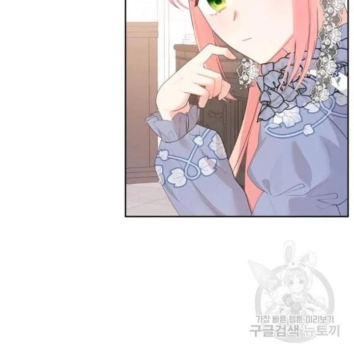 The Villainous Princess Wants to Live in a Gingerbread House Chapter 39 – Page 14