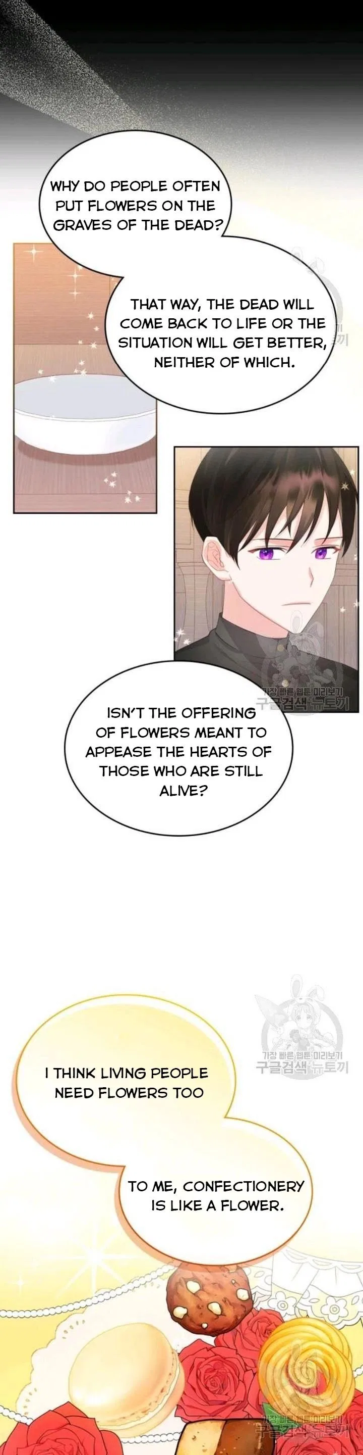 The Villainous Princess Wants to Live in a Gingerbread House Chapter 39 – Page 42