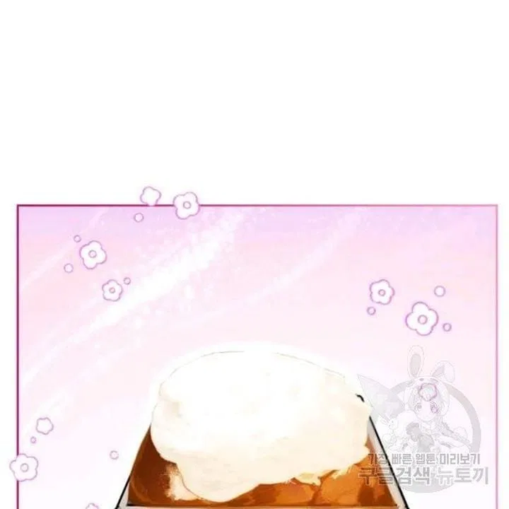 The Villainous Princess Wants to Live in a Gingerbread House Chapter 39 – Page 51