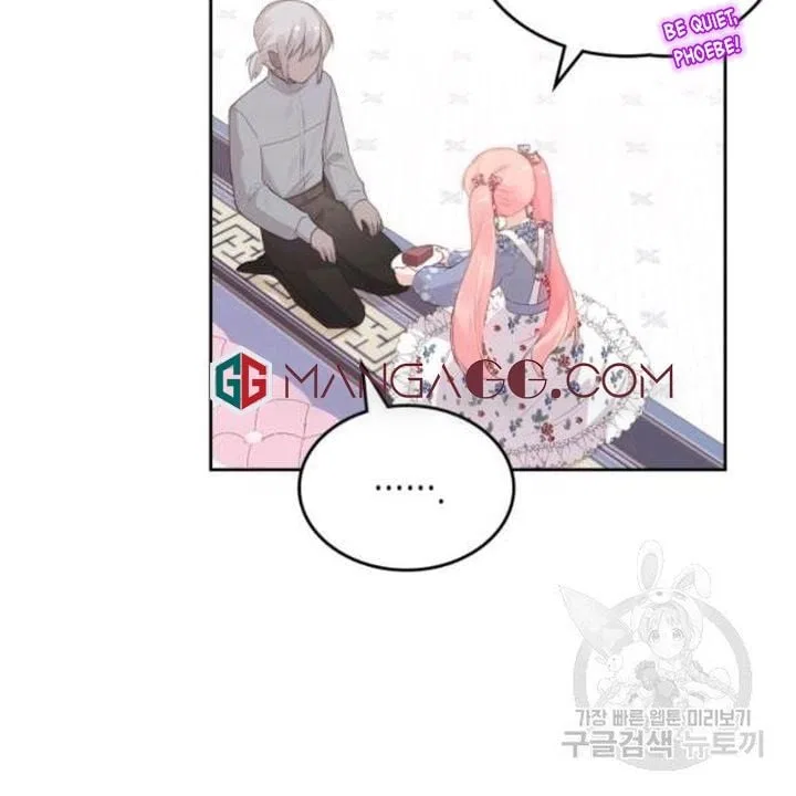 The Villainous Princess Wants to Live in a Gingerbread House Chapter 39 – Page 64