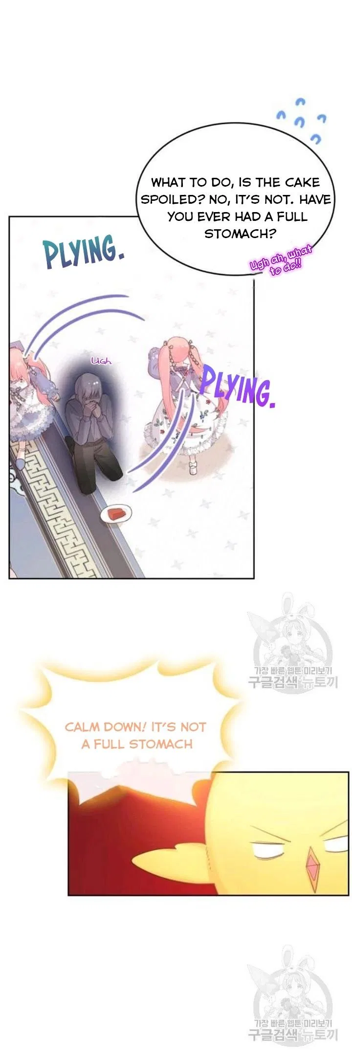 The Villainous Princess Wants to Live in a Gingerbread House Chapter 39 – Page 73