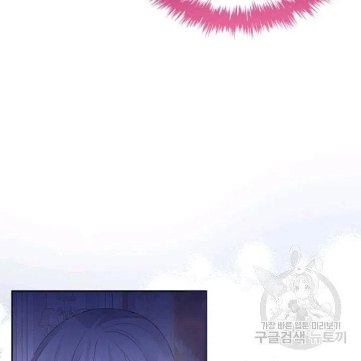 The Villainous Princess Wants to Live in a Gingerbread House Chapter 39 – Page 76