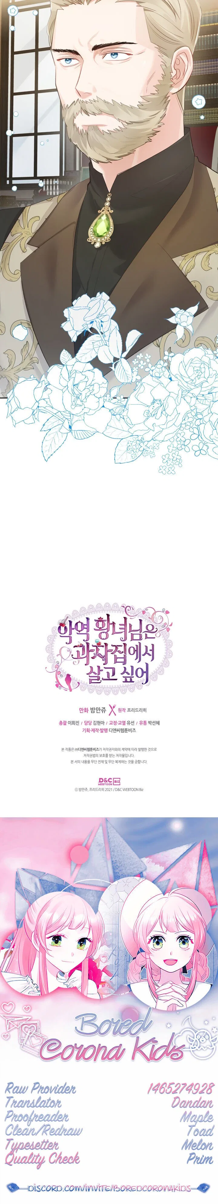 The Villainous Princess Wants to Live in a Gingerbread House Chapter 34 – Page 30