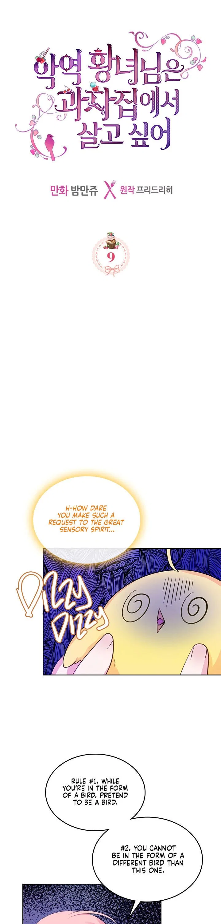 The Villainous Princess Wants to Live in a Gingerbread House Chapter 9 – Page 2