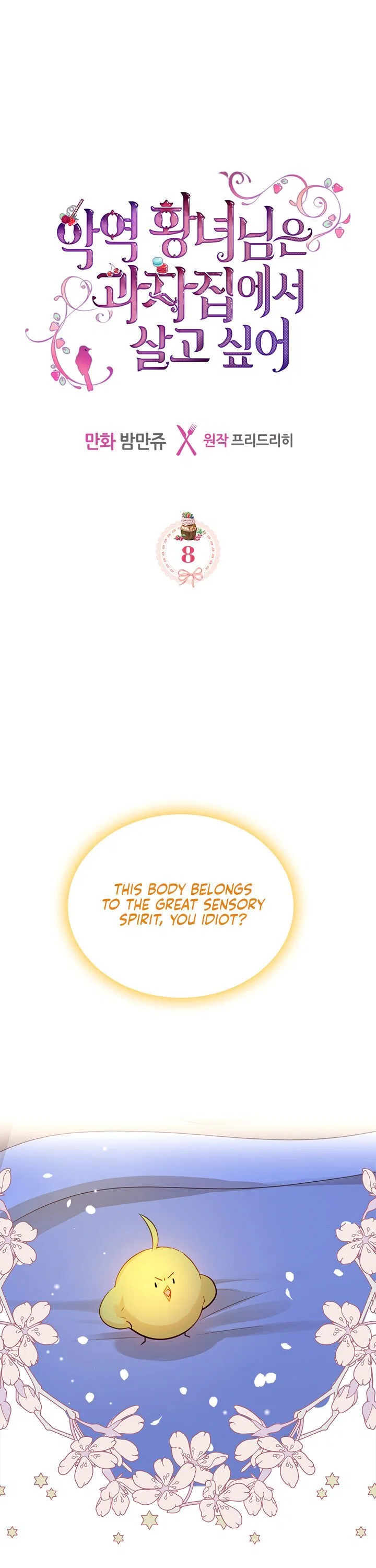 The Villainous Princess Wants to Live in a Gingerbread House Chapter 8 – Page 2