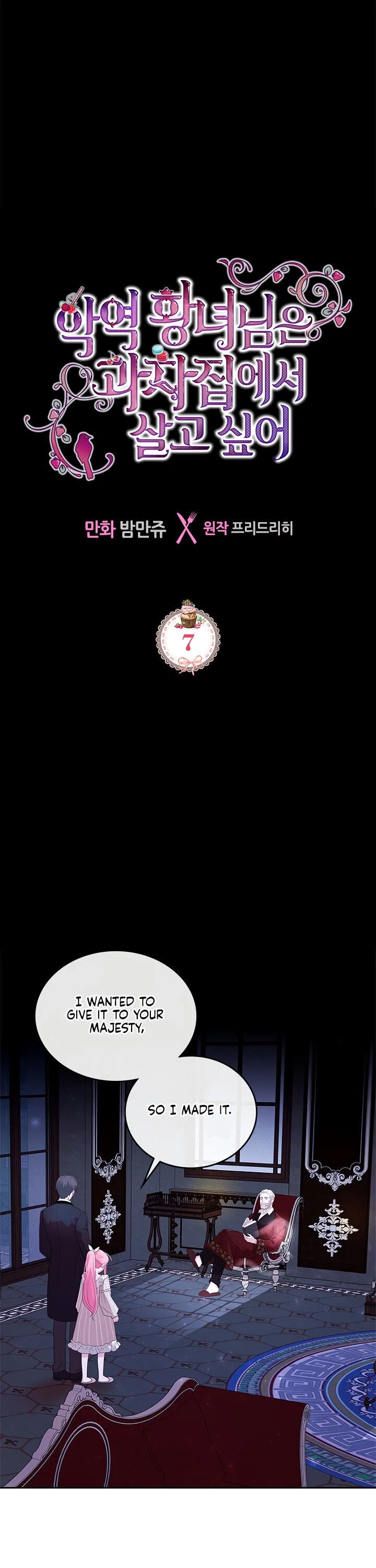 The Villainous Princess Wants to Live in a Gingerbread House Chapter 7 – Page 2