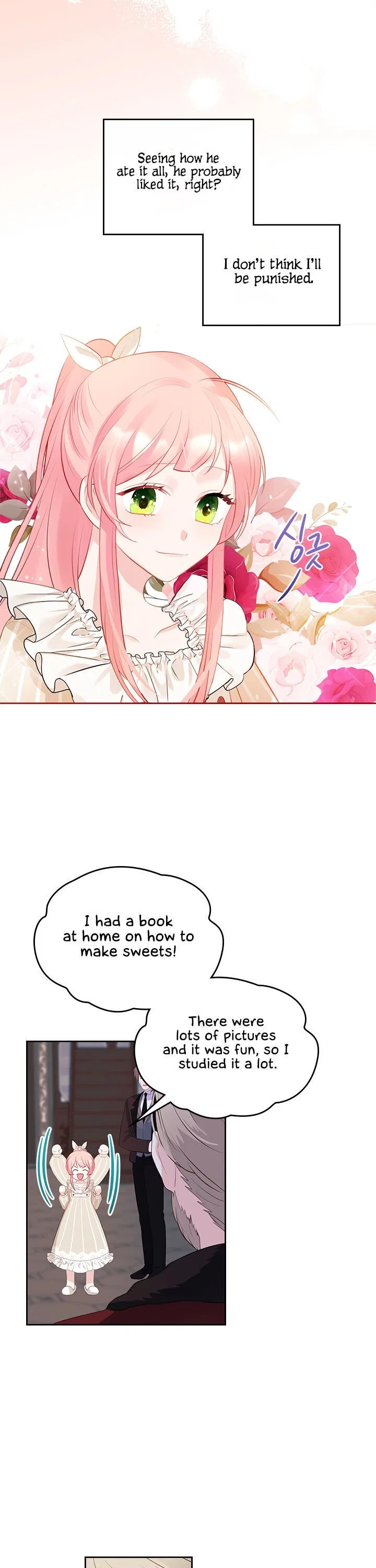 The Villainous Princess Wants to Live in a Gingerbread House Chapter 7 – Page 4