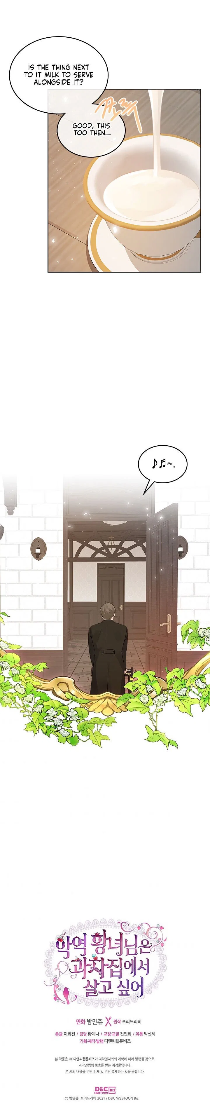 The Villainous Princess Wants to Live in a Gingerbread House Chapter 5 – Page 21