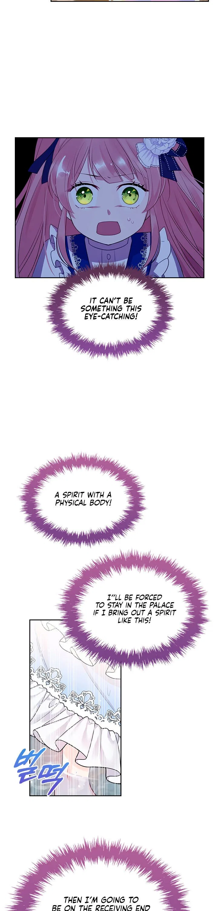 The Villainous Princess Wants to Live in a Gingerbread House Chapter 2 – Page 16