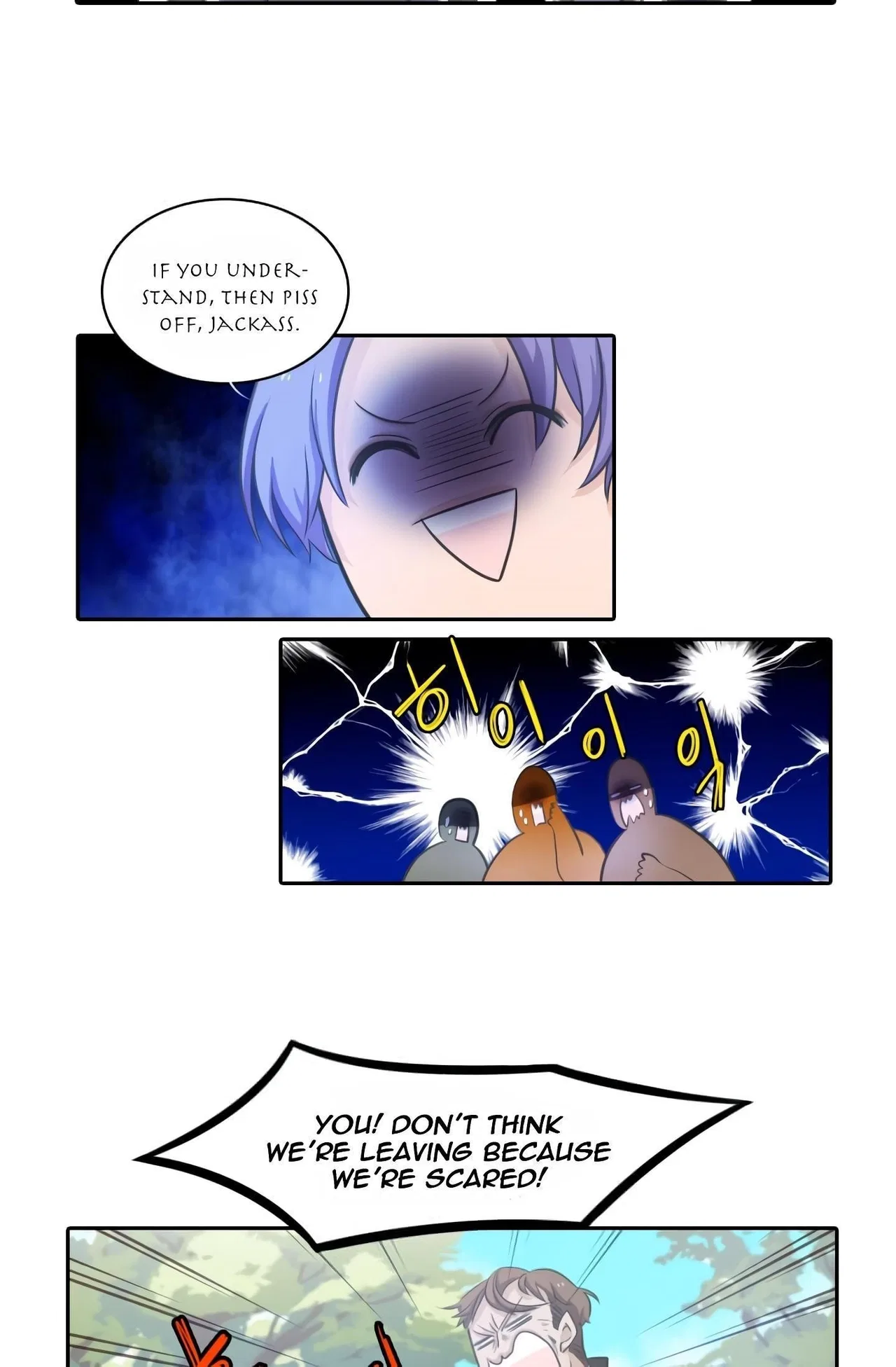 Elqueeness Chapter 21 – Page 12
