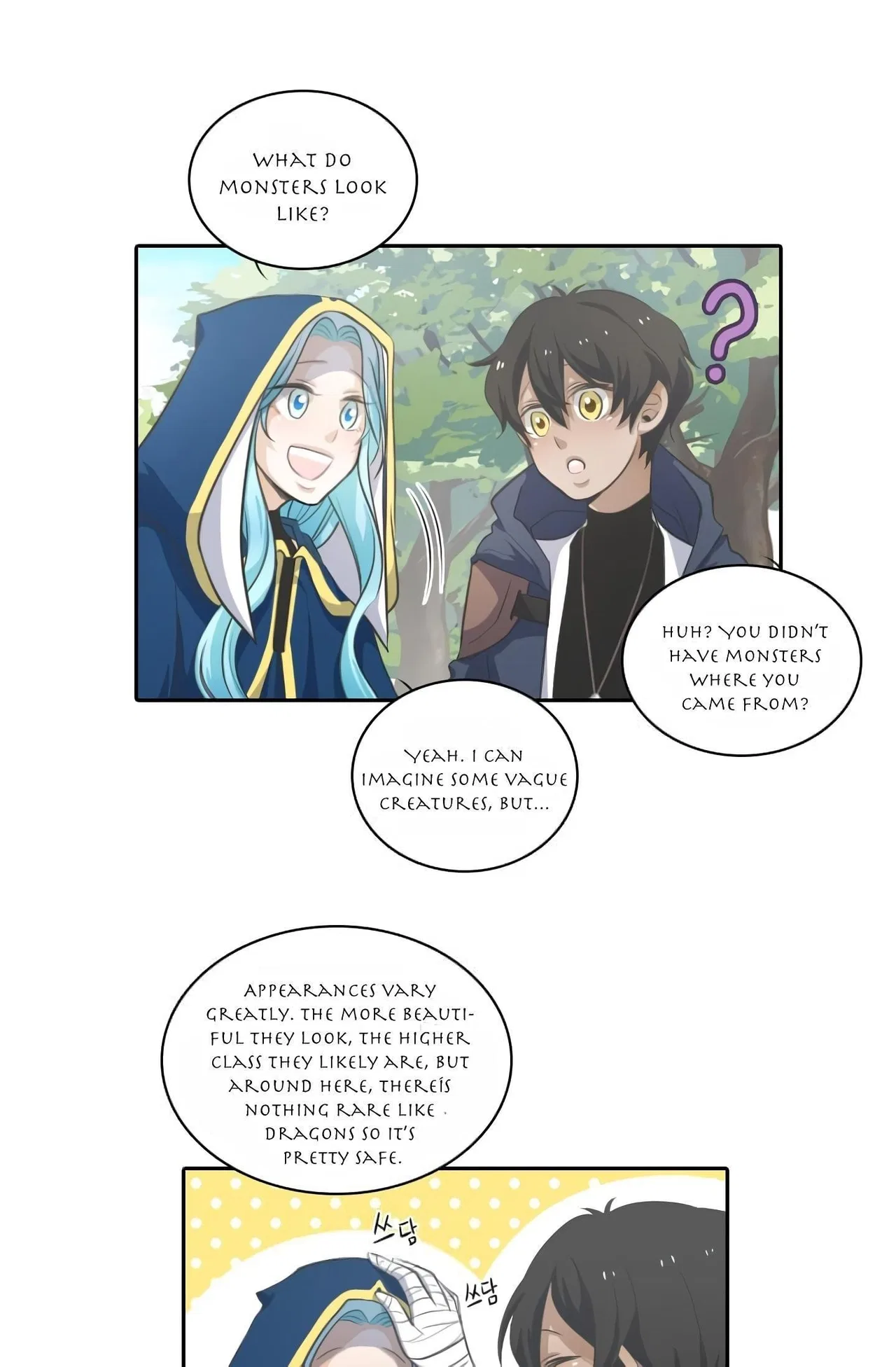 Elqueeness Chapter 21 – Page 19
