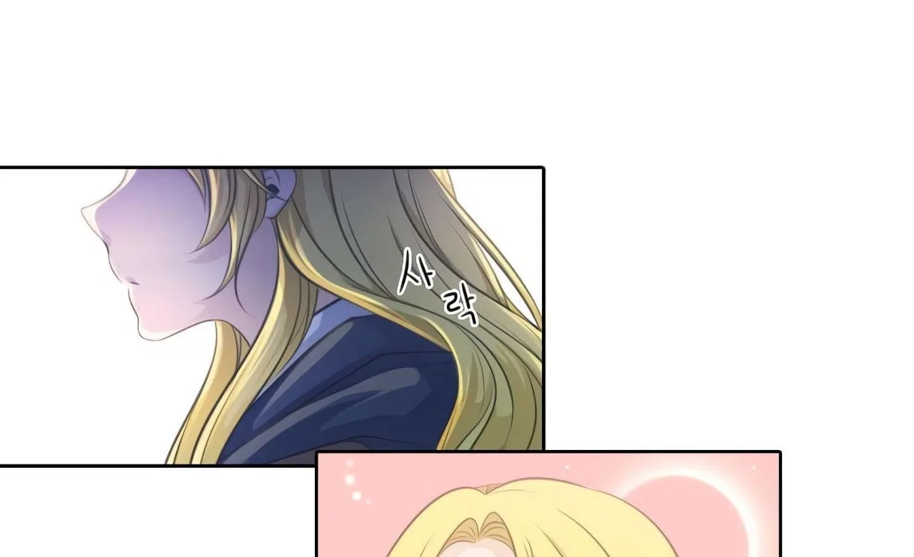 Elqueeness Chapter 20 – Page 22