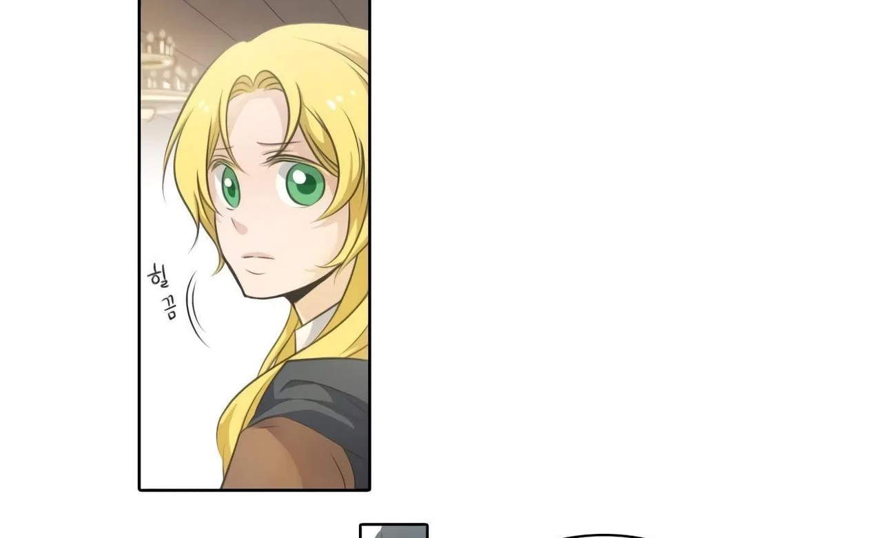 Elqueeness Chapter 20 – Page 42