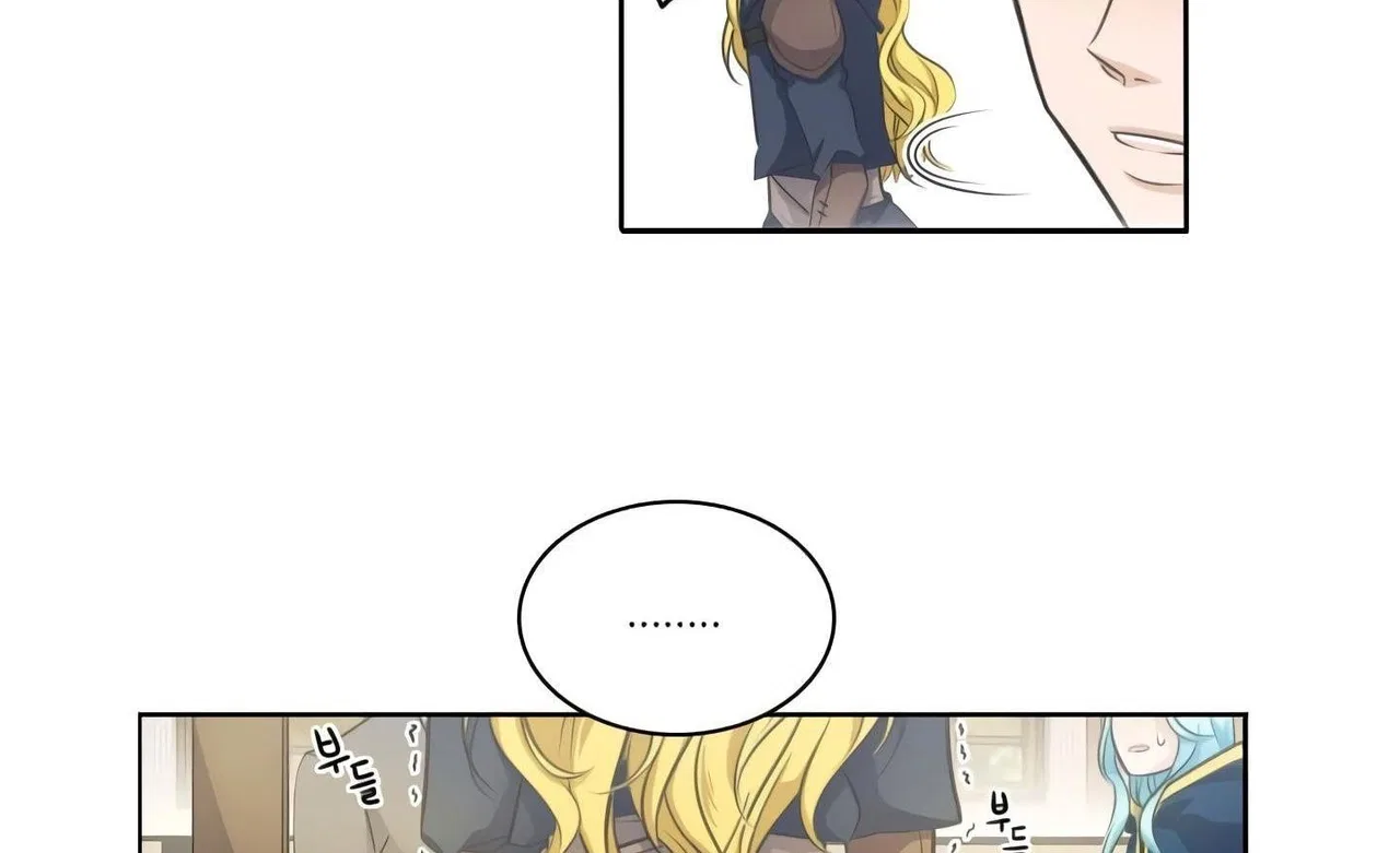 Elqueeness Chapter 20 – Page 44