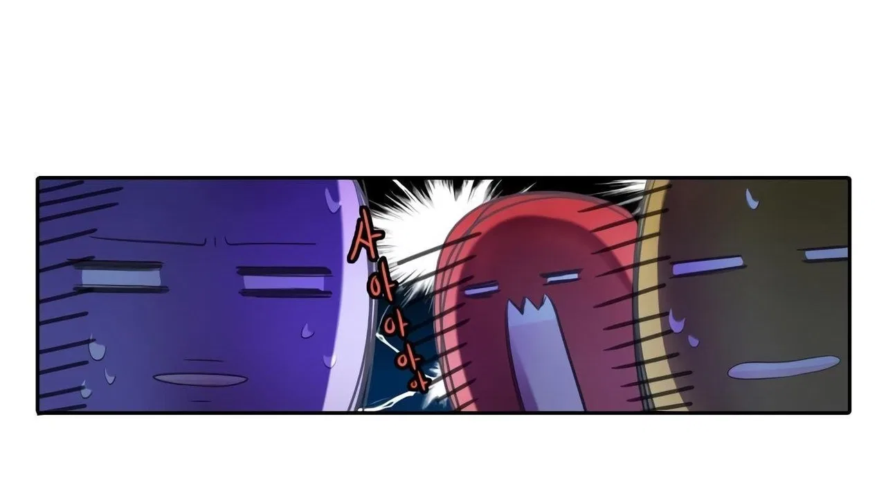 Elqueeness Chapter 18 – Page 43