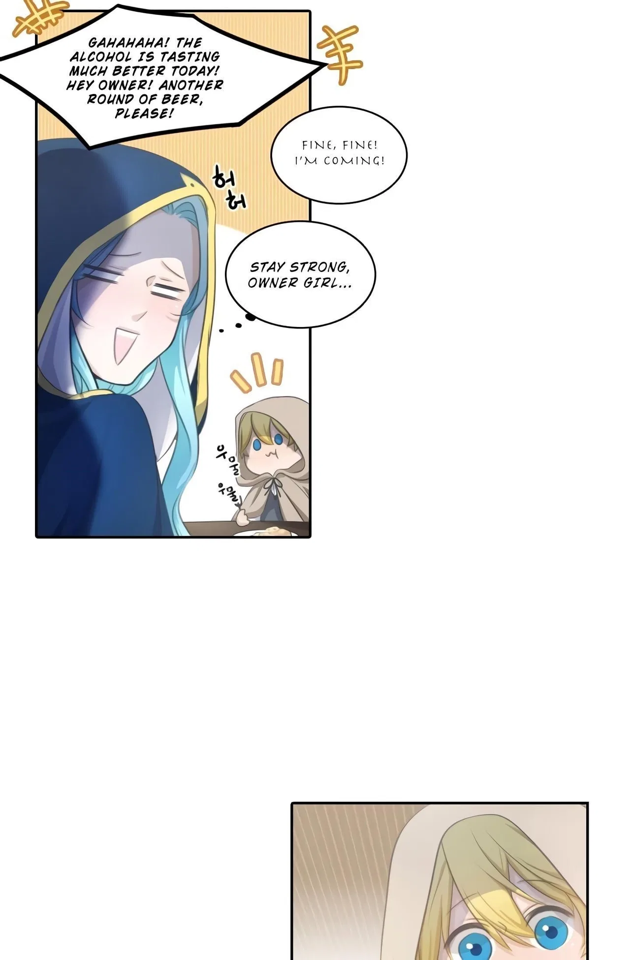 Elqueeness Chapter 17 – Page 11
