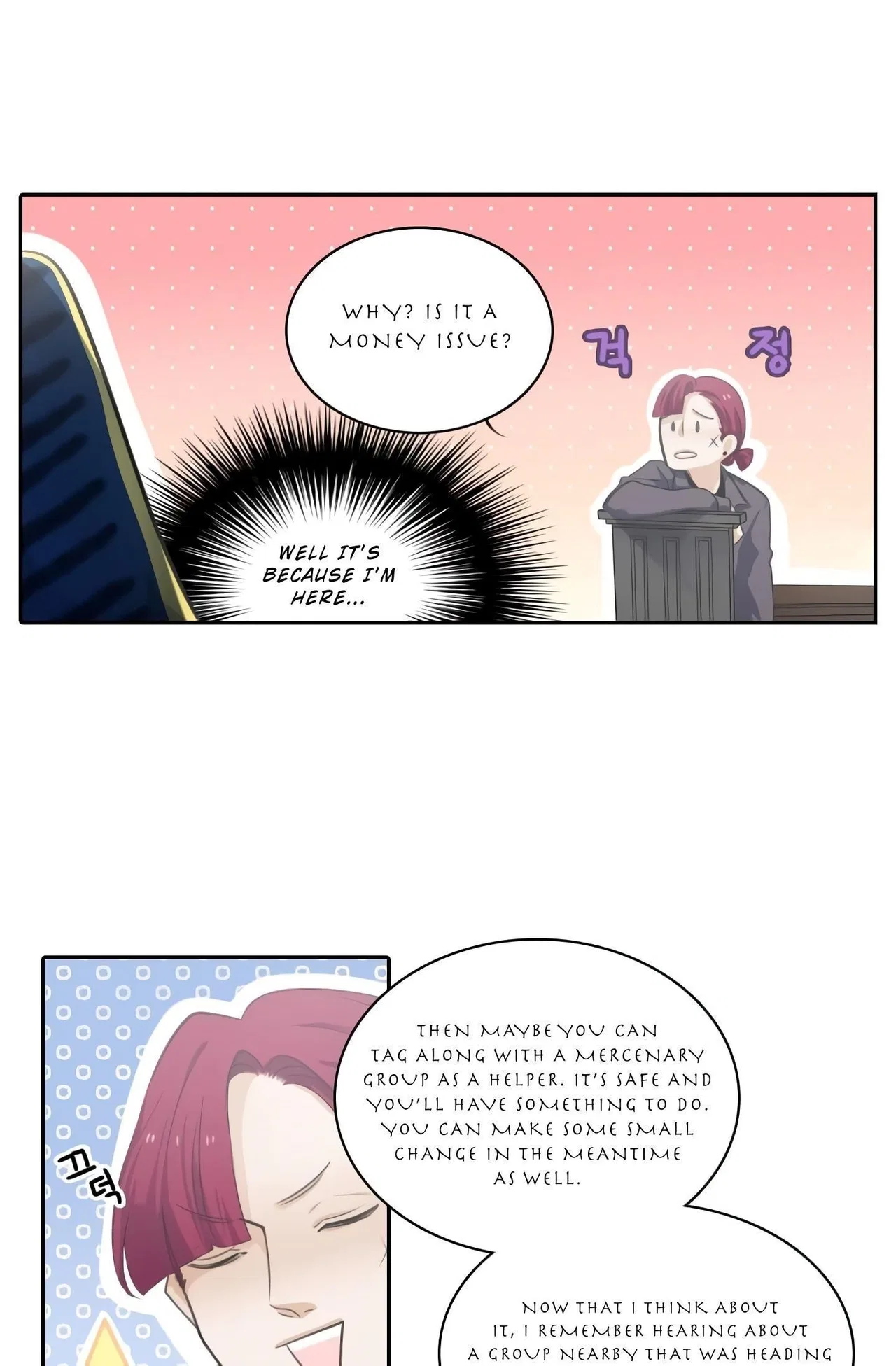 Elqueeness Chapter 17 – Page 21