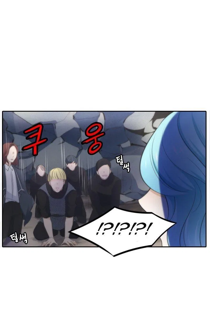 Elqueeness Chapter 13 – Page 36
