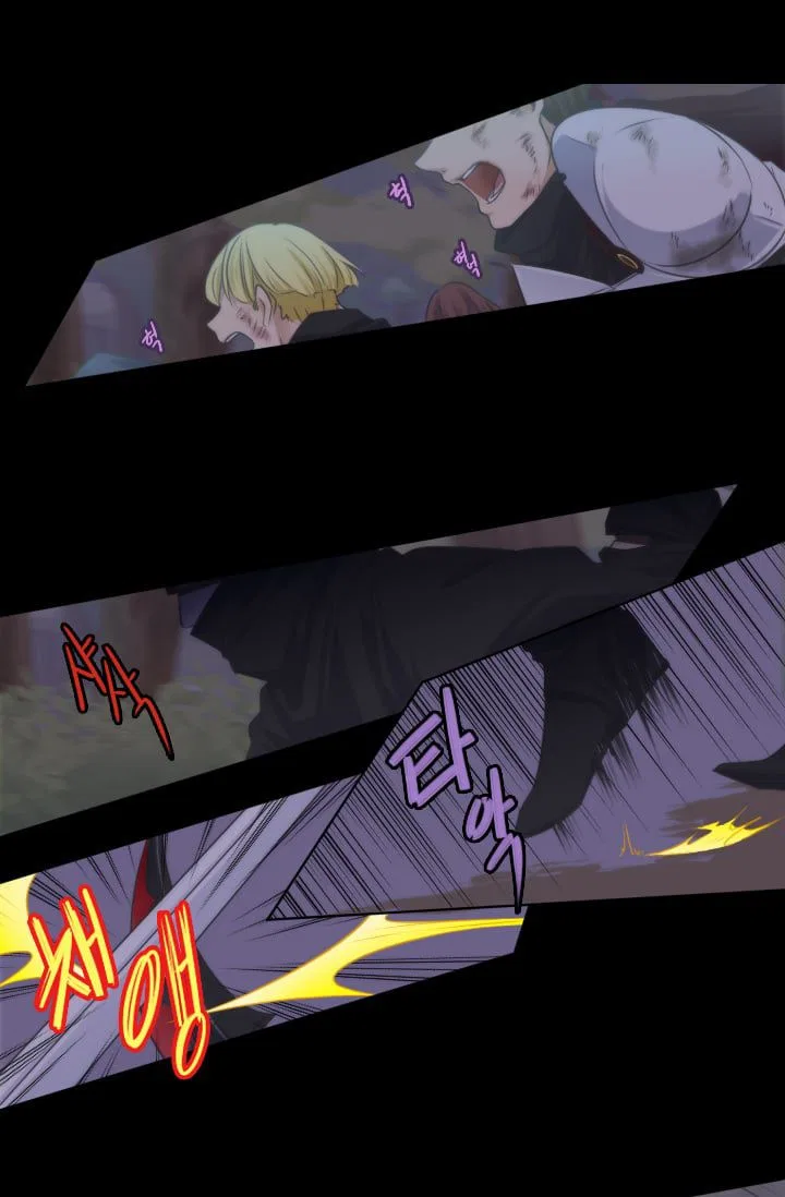 Elqueeness Chapter 12 – Page 2
