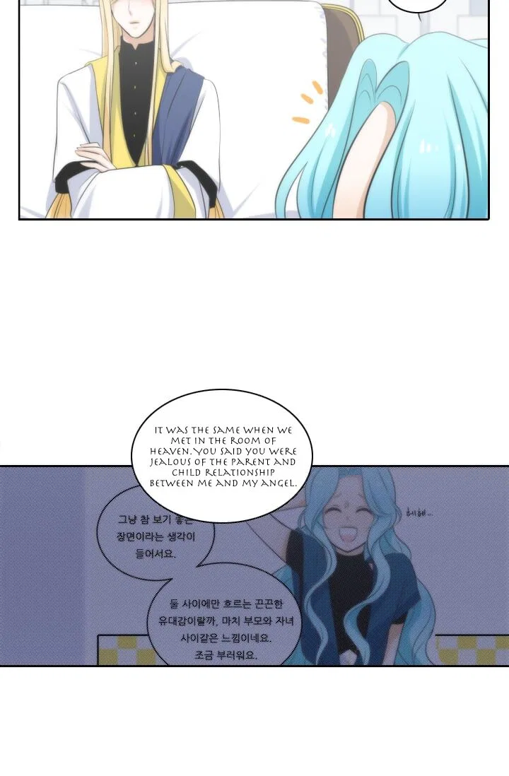 Elqueeness Chapter 10 – Page 33
