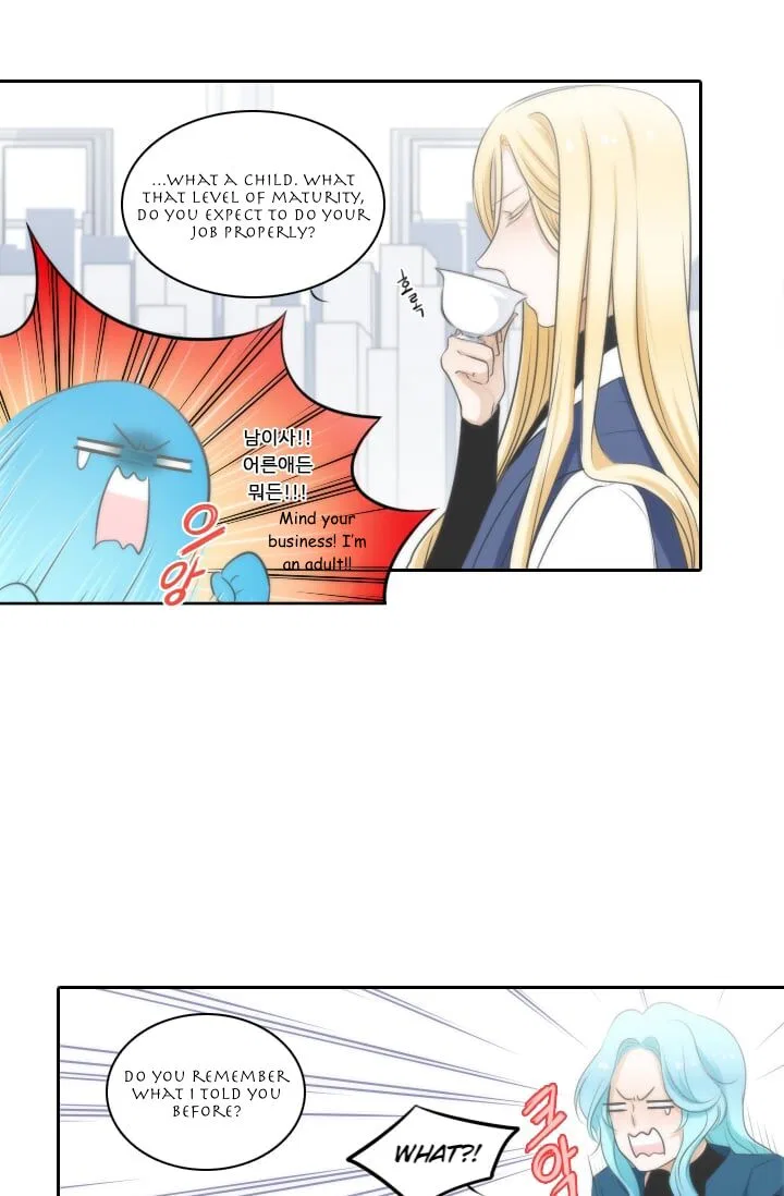Elqueeness Chapter 10 – Page 35