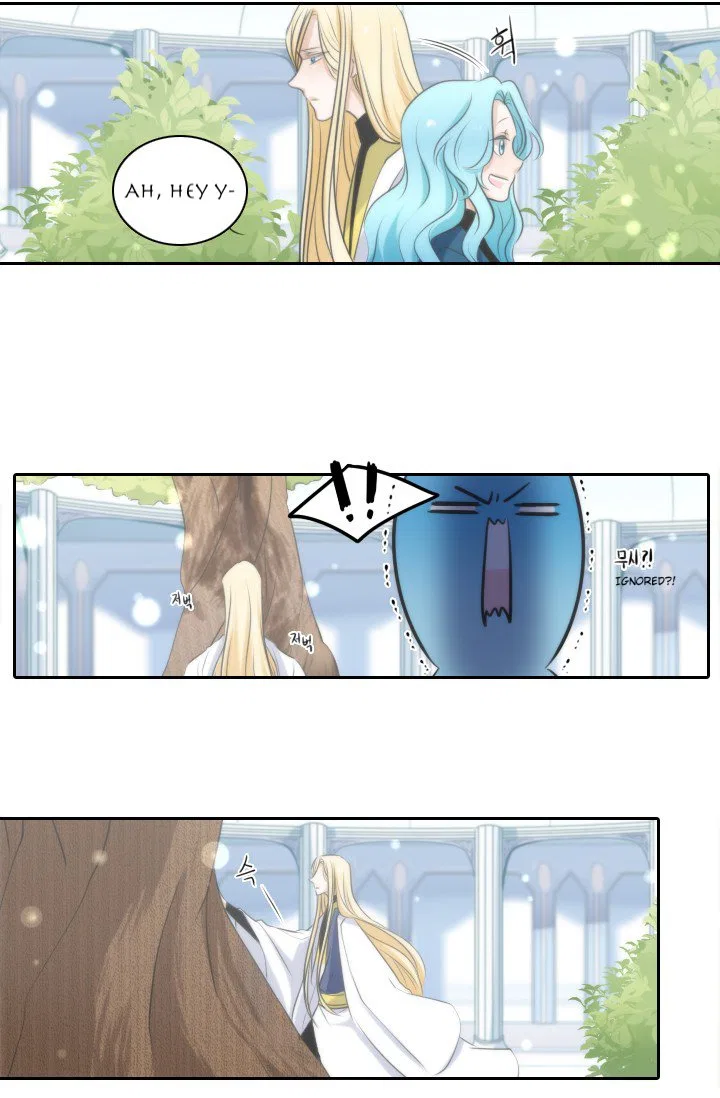 Elqueeness Chapter 9 – Page 3